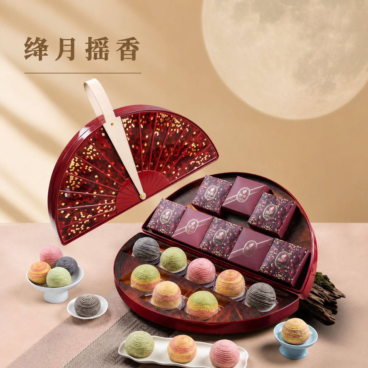 星球酥蛋黄酥多口味千层酥中式点心传统糕点送礼佳品中秋月饼礼盒