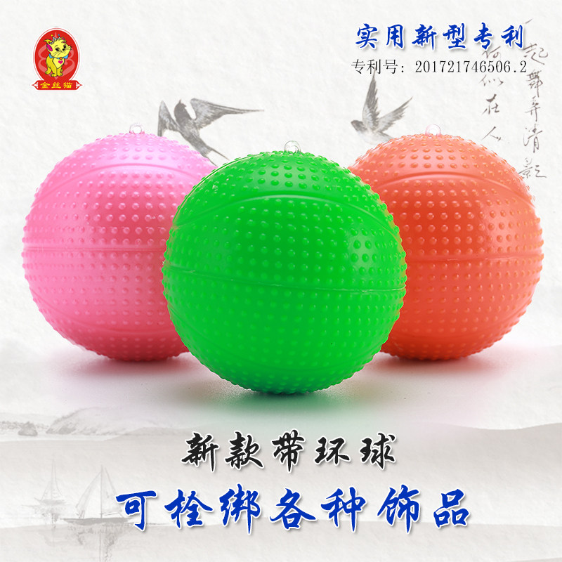 新款免充气带环柔力球 不锈钢砂柔力球 红绸球彩带球标准比赛用球