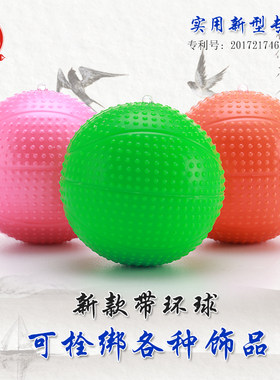 新款免充气带环柔力球标准比赛
