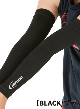 日本D＆M排球专业护臂护肘运动护具DM排球护臂套男女款透气抗摩擦