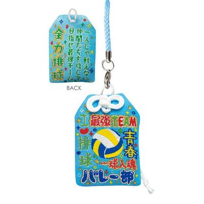 日本正品日式必胜御守挂饰