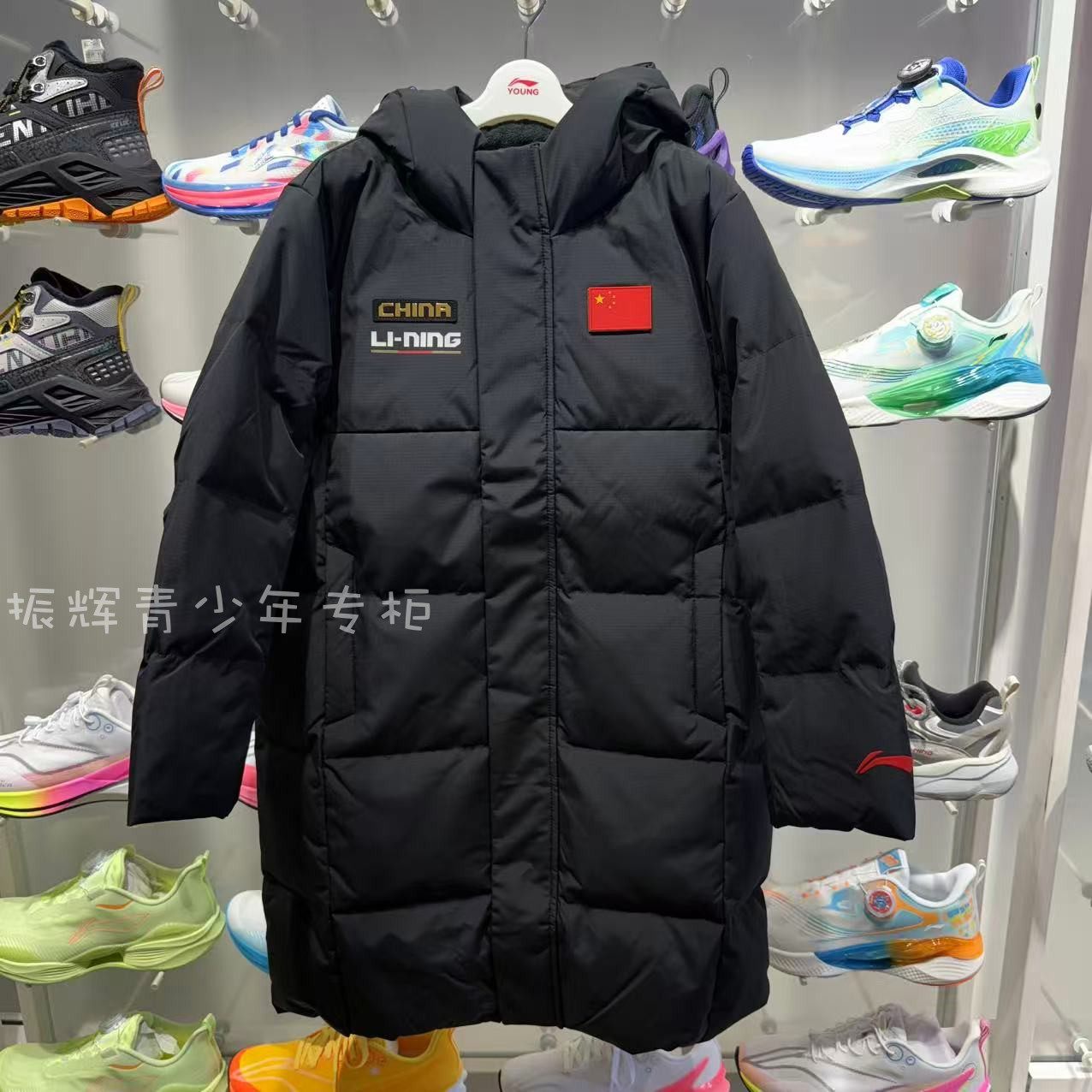 2025冬季新款李宁羽绒服青少男童90%鸭绒中长羽绒服YYMW003,运动服/休闲服装,运动羽绒服,淘宝优惠券,粉丝福利购,淘宝优惠卷
