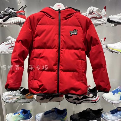 李宁童装2024春龙年男女小童连帽加厚防水红色保暖羽绒服YYMU001