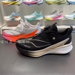 2025秋冬款李宁䨻科技赤兔8pro跑步鞋大童竞速运动鞋YKFV134/144