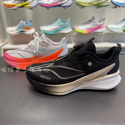 2025秋冬款李宁䨻科技赤兔8pro跑步鞋大童竞速运动鞋YKFV134/144