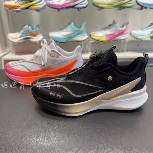 2025秋冬款李宁䨻科技赤兔8pro跑步鞋大童竞速运动鞋YKFV134/144