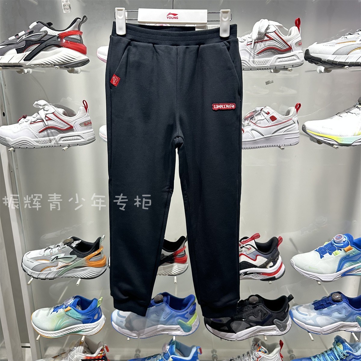 2024春季新款李宁男小童运动