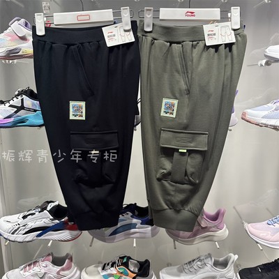 男大童七分卫裤潮流系列