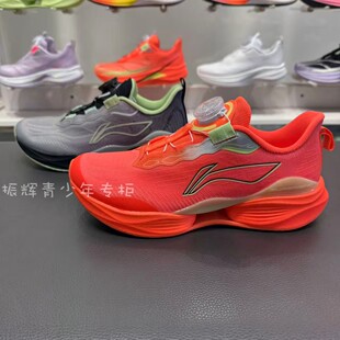 李宁2026春季新款儿童超轻22跑步鞋男女大童轻质运动鞋YKFW144