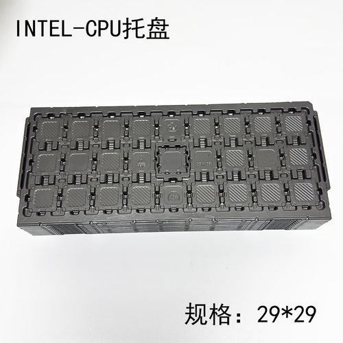 INTELCPU托盘英特尔周转盘29*29