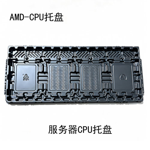 AMD4格防静电塑料托盘50°c