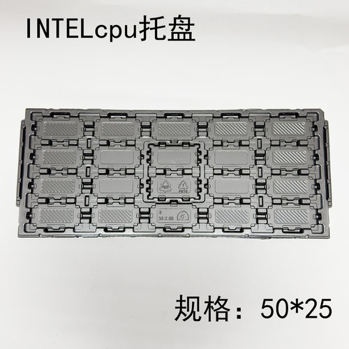 INTELCPU托盘50*25