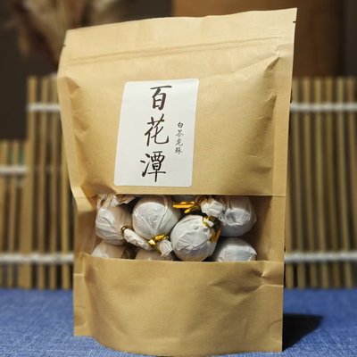 2017年清清甜甜百花潭白茶龙珠6g一颗（一单发22颗）