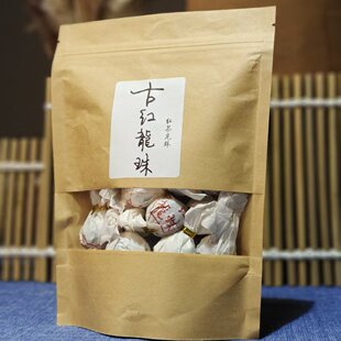 2023年云南滇红晒红古红龙珠红茶8g一颗 一单发22颗
