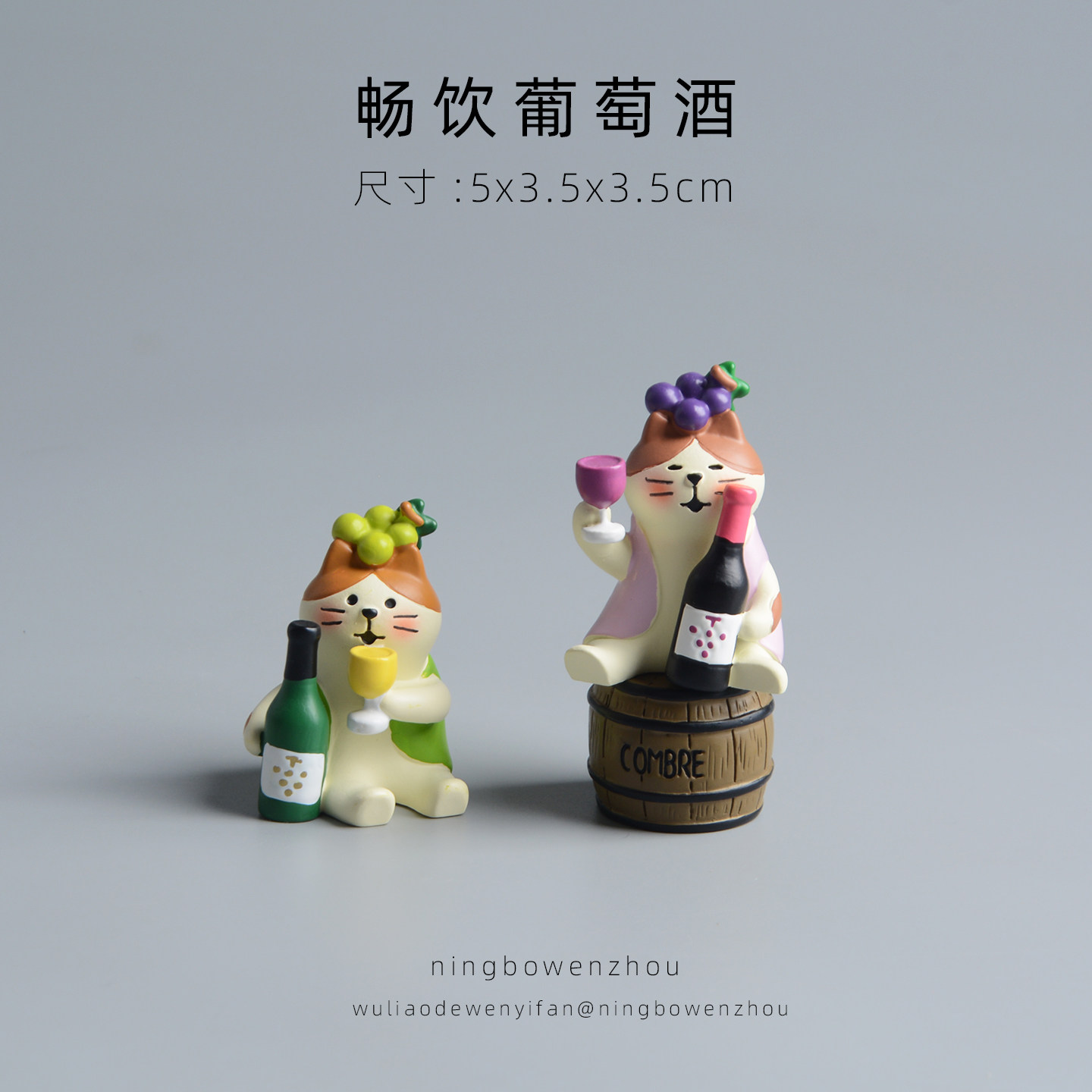 畅饮葡萄酒可爱桌面摆件车载汽车中控台场景装饰品装饰猫咪日式