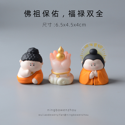 佛光普照，福禄双全佛手摆件