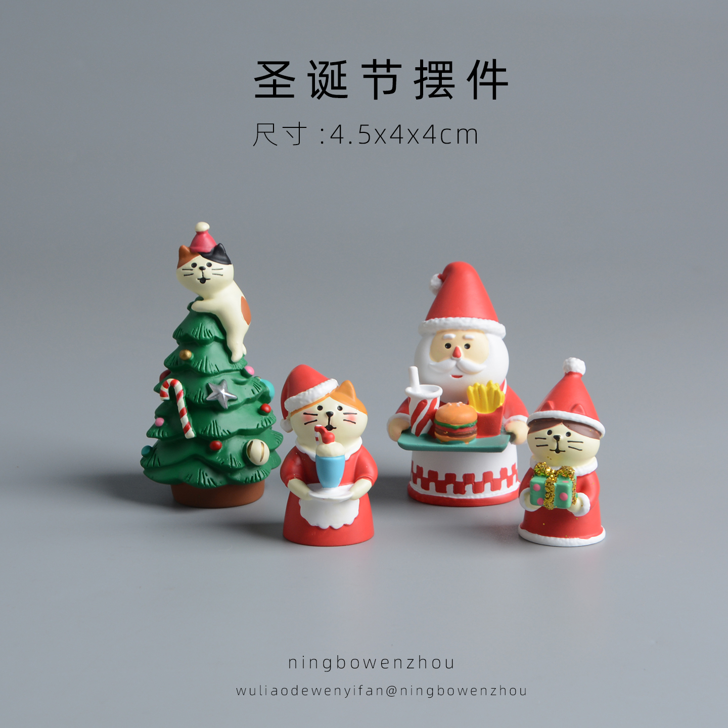 圣诞节装饰摆件礼物可爱