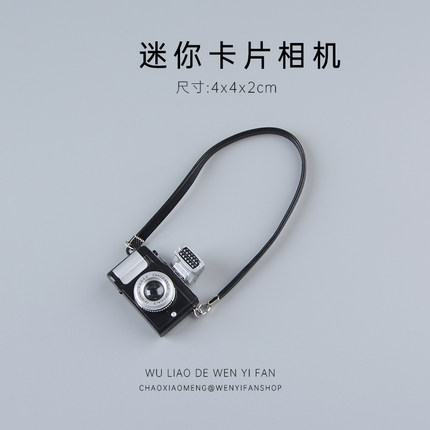 仿真照相片单反卡片机模型娃娃屋DIY微景观装饰品迷你复古摆件男