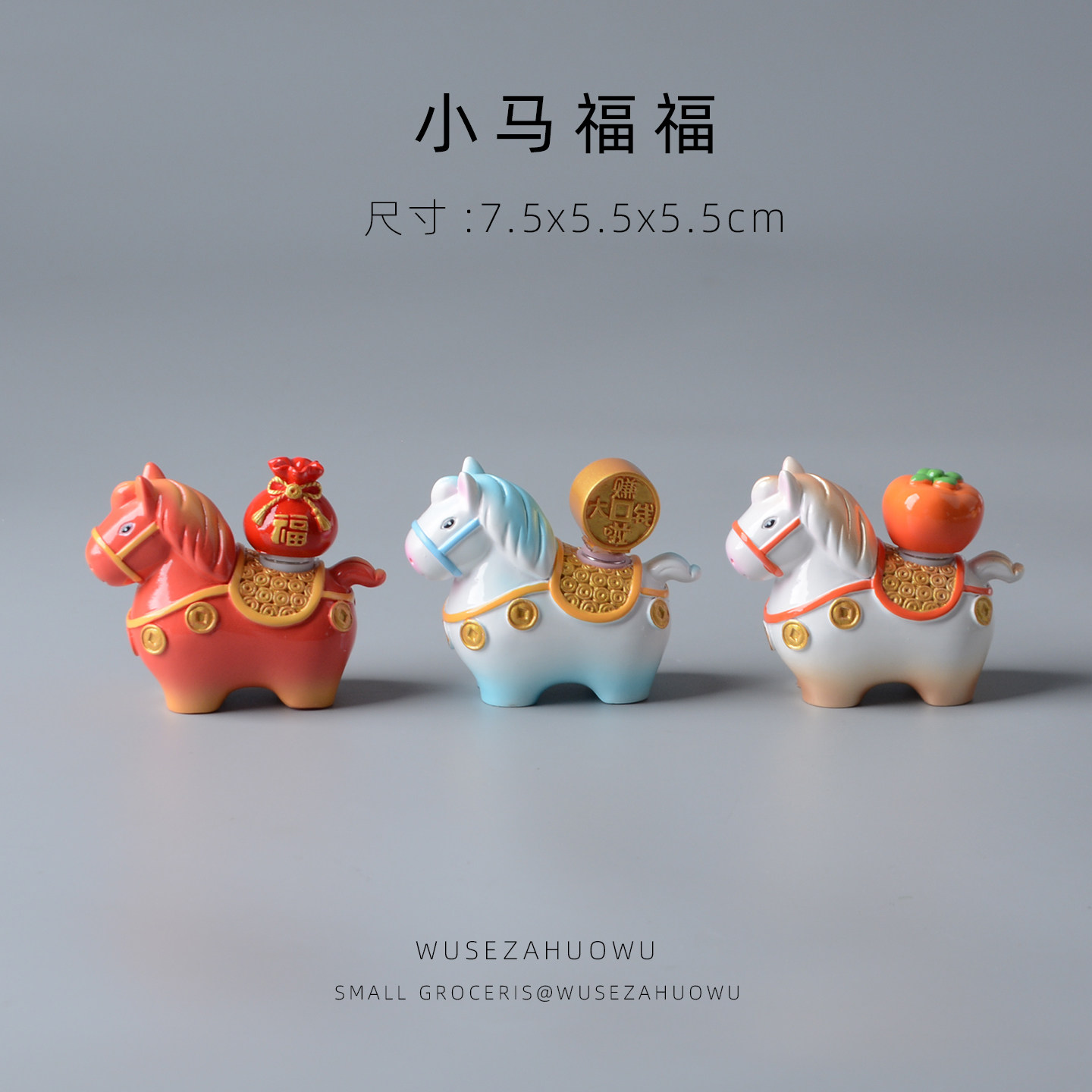 马年招财摆件桌面装饰品生肖摆件可爱车载中控台汽车内饰实拍祝福,家居饰品,桌面摆件,淘宝优惠券,粉丝福利购,淘宝优惠卷