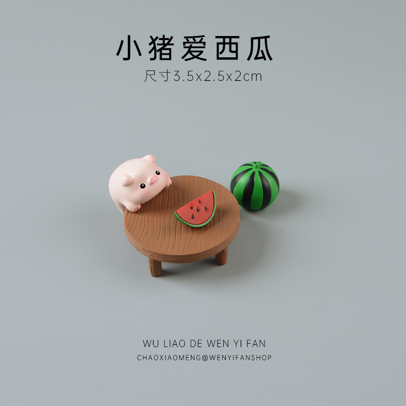 小猫迷你桌面摆件恐龙可爱车载屏幕贴电脑小猪趴显示器柴犬女装饰高性价比高么？