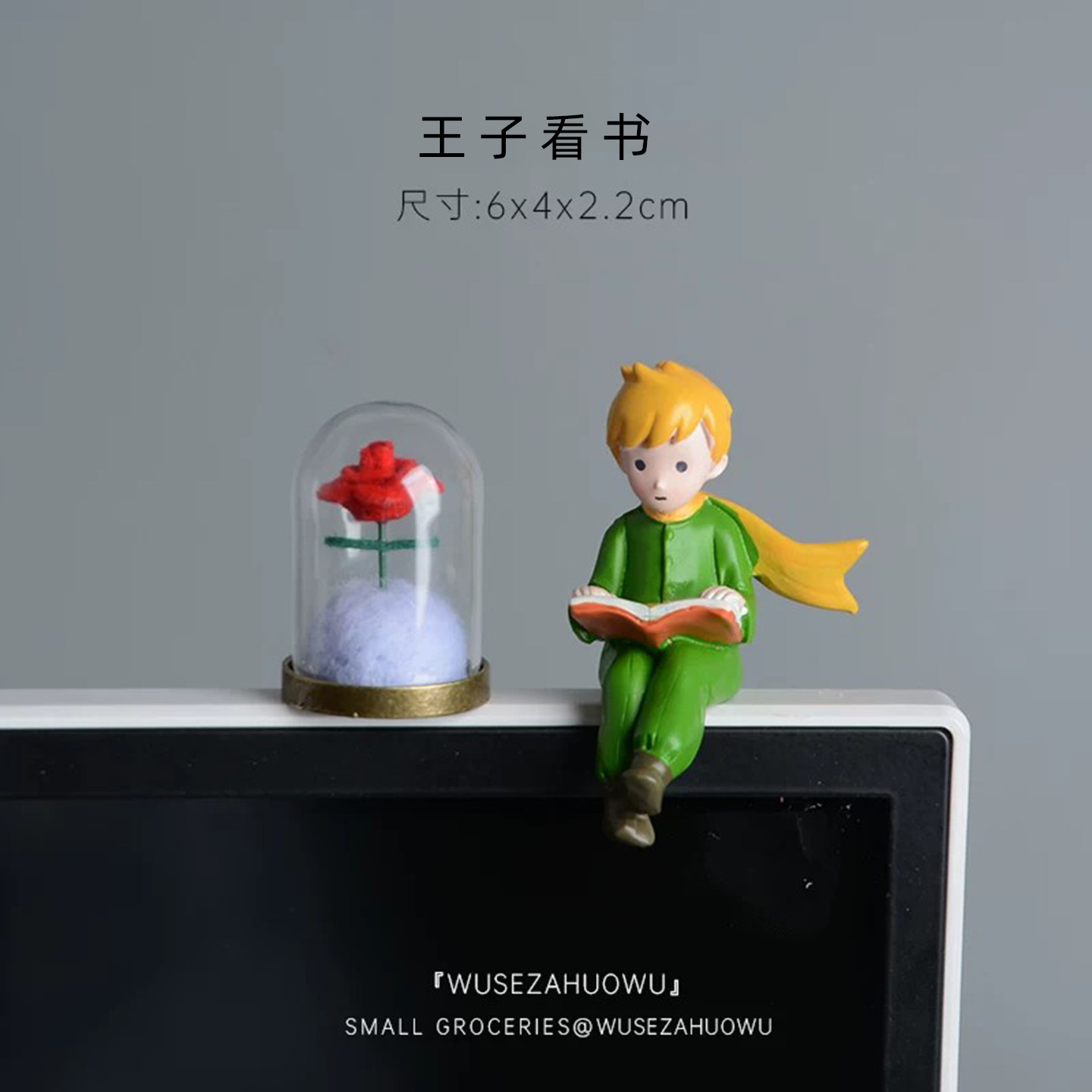 【王子看书】狐狸桌面小摆件玫瑰花圣诞节礼物车载车机电脑屏幕