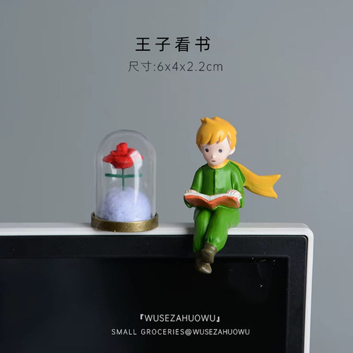 王子看书狐狸玫瑰车载桌面摆件