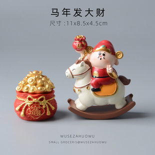 马年发大财可爱财神桌面玄关书房装饰摆件招财进宝钱袋财神爷新年