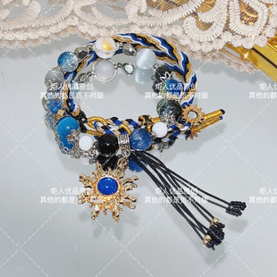 白厄手链星铁那刻夏手绳二次元衍生印象手串崩铁白厄紫金手绳成品