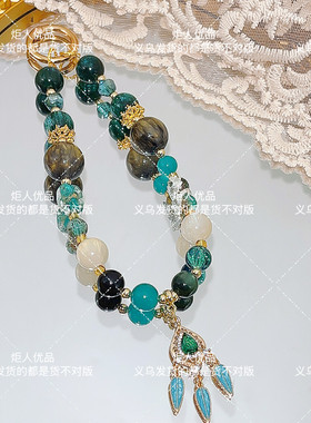 流萤手机链挂饰砂金手机链条手腕式手机链崩铁二次元周边挂饰