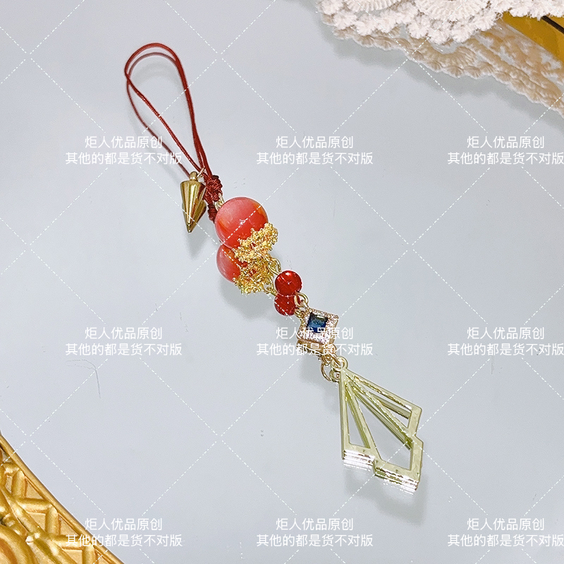 万敌手机链挂件那刻夏吊坠手机挂链缇宝藿藿包包笔袋星铁挂饰学生