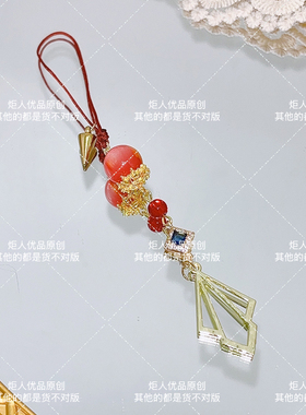 万敌手机链挂件那刻夏吊坠手机挂链缇宝藿藿包包笔袋星铁挂饰学生