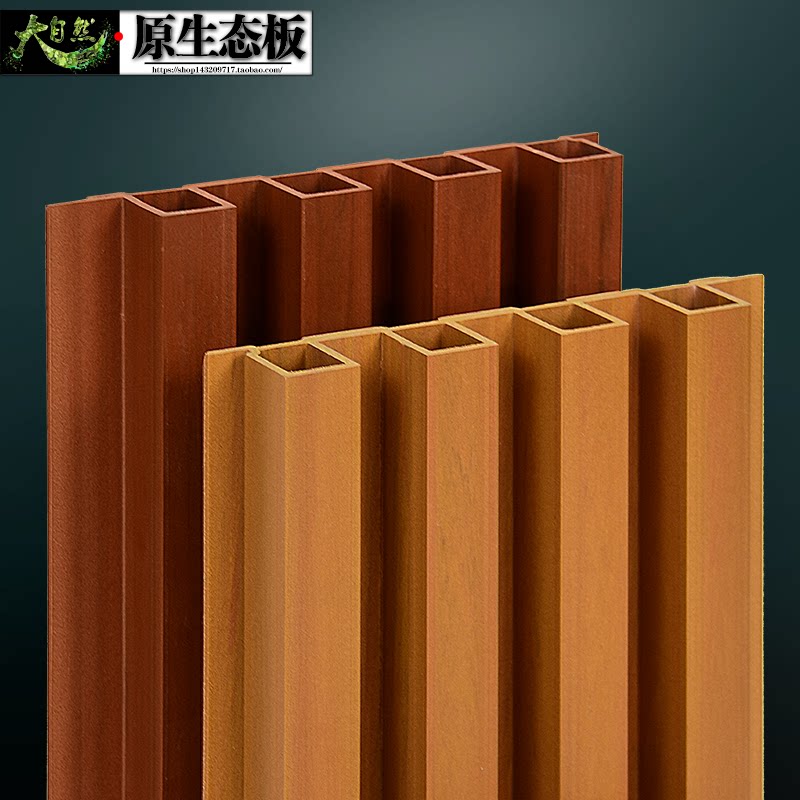 生态木pvc高槽大长城板护墙板吊顶天花材料墙裙绿可木阳台背景墙