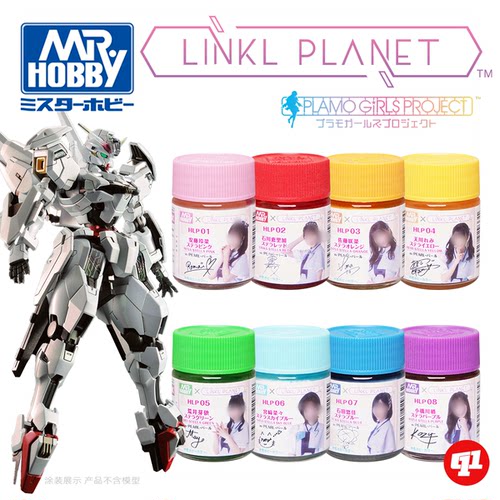 郡士 HLP LINKL PLANET联名丨HLP01~08`101~108丨模型喷涂上色
