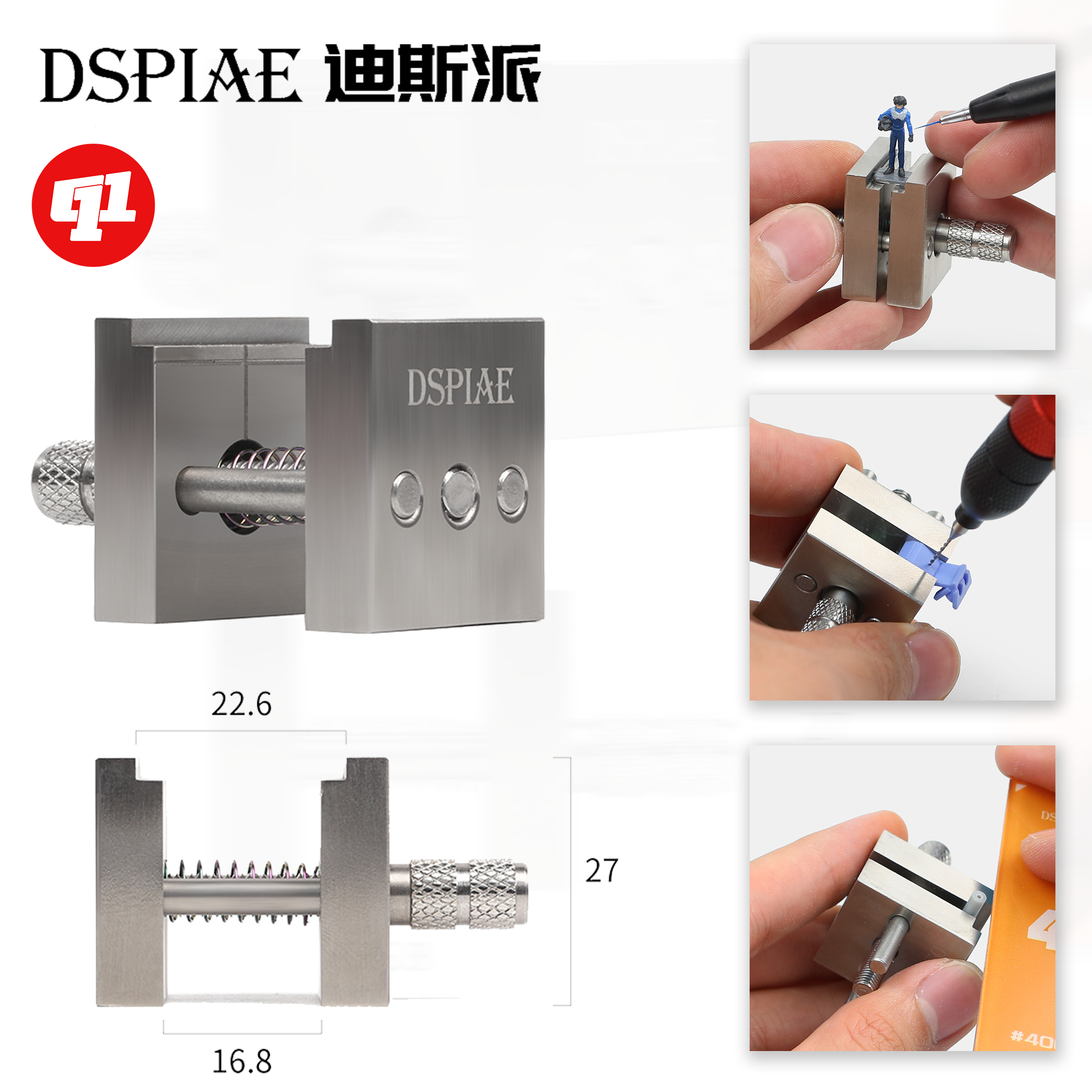 DSPIAE 迪斯派 AT-MV不锈钢精密小台钳丨模型制作改造工具