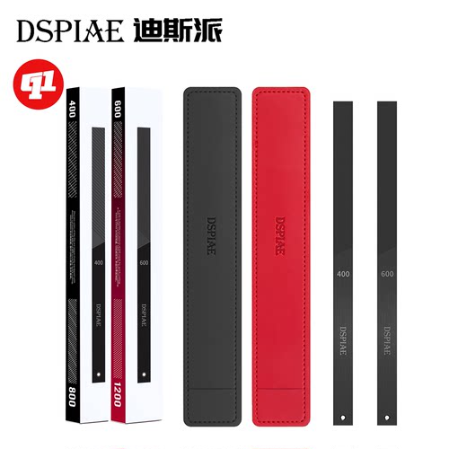 DSPIAE 迪斯派 AT-FX不锈钢锉刀丨400～1200丨模型制作改造工具