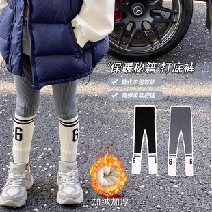 2026秋冬季女童加绒打底裤外穿洋气宝宝加厚裤子儿童长裤针织棉裤