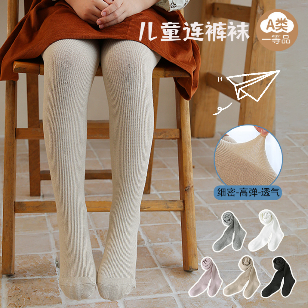 女童连裤袜春秋款打底裤连体袜儿童打底袜女宝宝白色舞蹈袜子秋冬