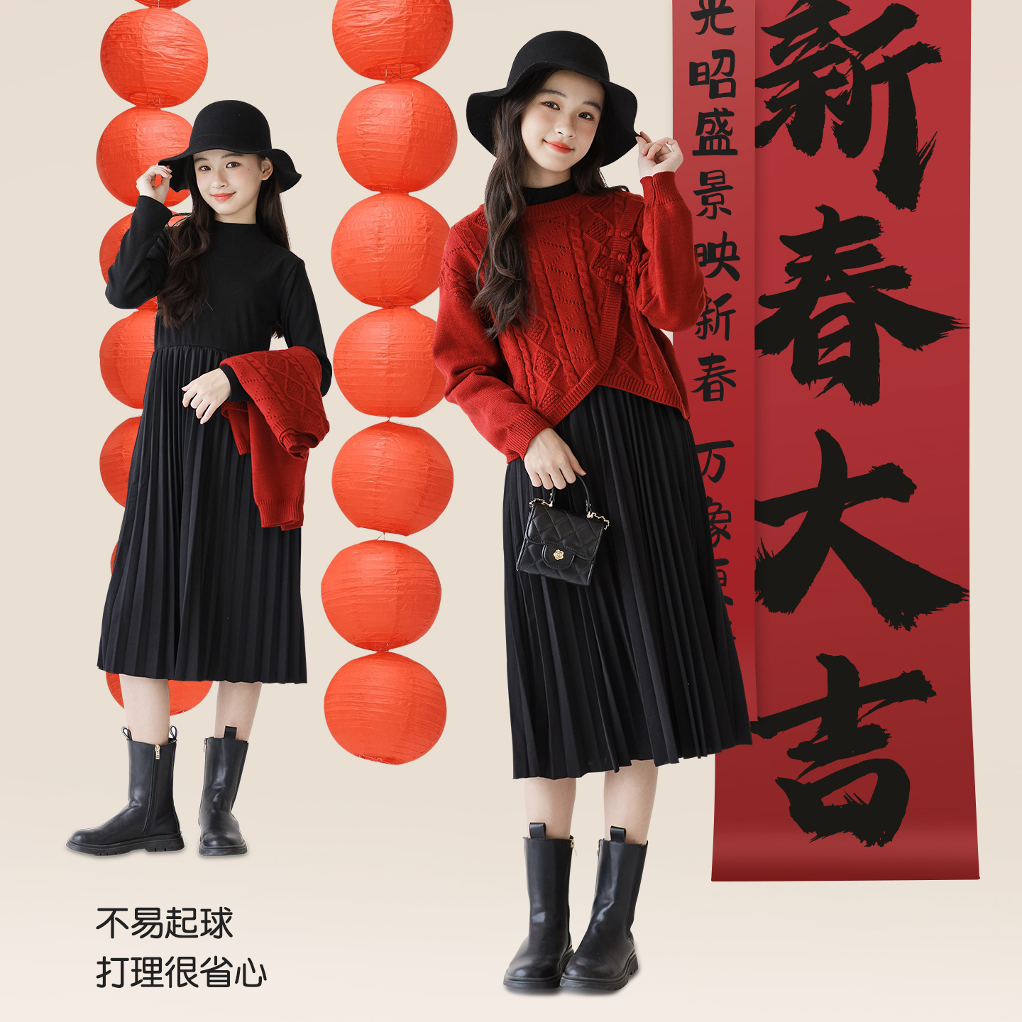 女童拜年服2025新款冬装女孩新中式红色毛衣套装裙子儿童新年衣服