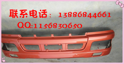 原装包邮三环昊龙汽车配件三环昊龙保险杠总成三环昊龙前照灯配套