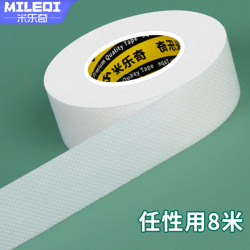 衣服内衬贴布刺绣防扎内里贴布商