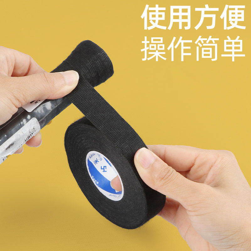 太极武术刀剑手柄专用手胶带羽毛球网球拍手把防滑胶带毛巾吸汗带