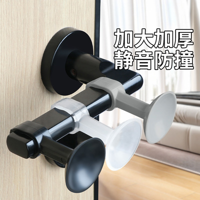 厕所门后吸盘防磕碰硅胶门锁垫