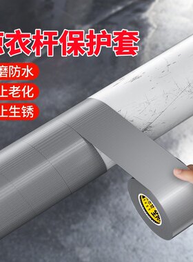 钢管保护缠绕带锈胶带美化遮蔽