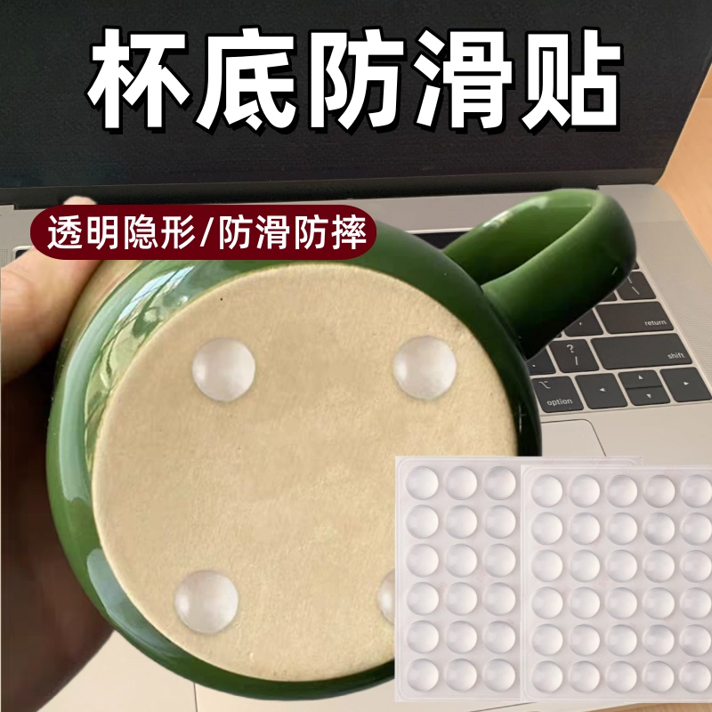 水瓶花瓶底托底杯垫静音通用茶杯杯子底部防滑贴硅胶垫底座底垫