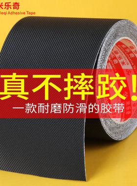 黑色防滑橡胶贴片楼梯止滑脚垫