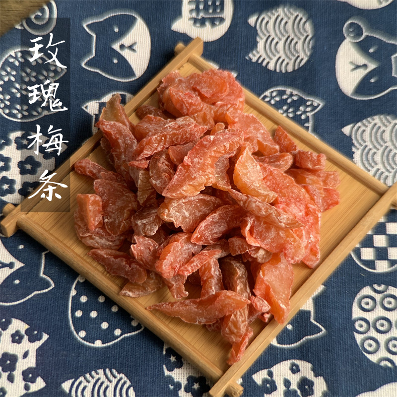 潮汕凉果脯蜜饯九制玫瑰梅条水蜜桃干梅肉条干话梅条酸甜软糯散装