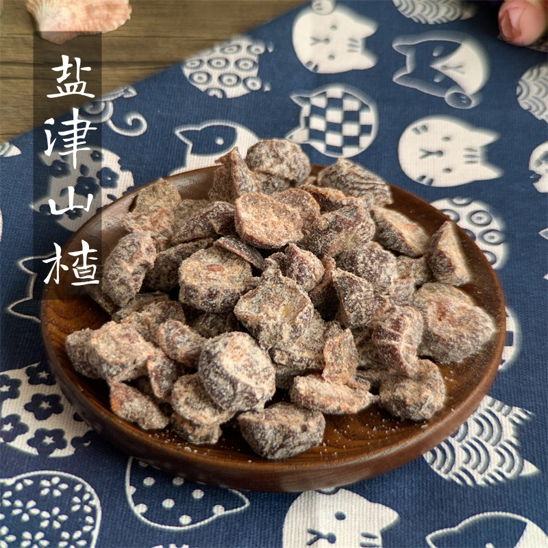 盐津山楂干酸甜咸味甘草空心山楂干果脯开胃蜜饯有核山楂零食