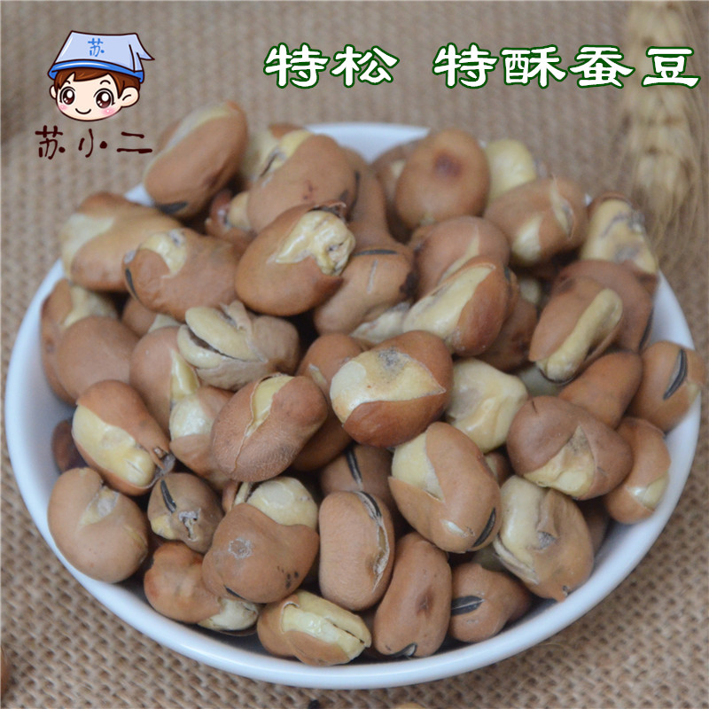 香酥盐炒特酥蚕豆特松豆