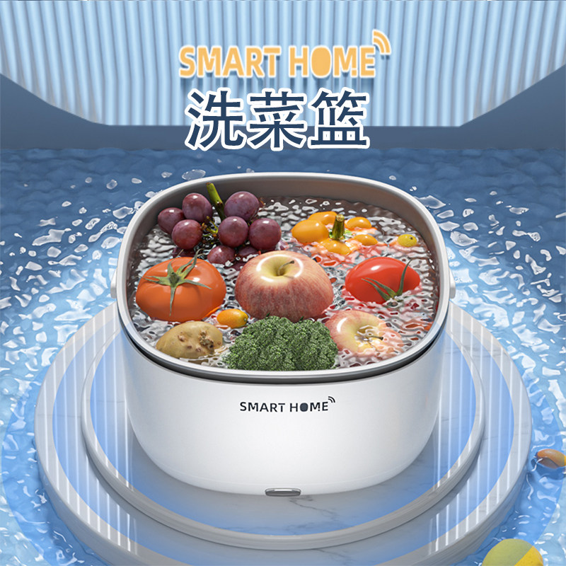 心佰鹿电动洗菜篮果蔬沥水篮厨房多功能家用双层创意洗菜水果清洗,餐饮具,洗菜盆/沥水篮/漏水筛,淘宝优惠券,粉丝福利购,淘宝优惠卷