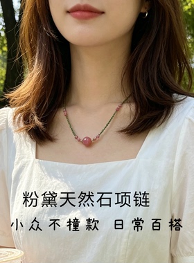 珞石天然石转运珠轻奢锁骨链项链
